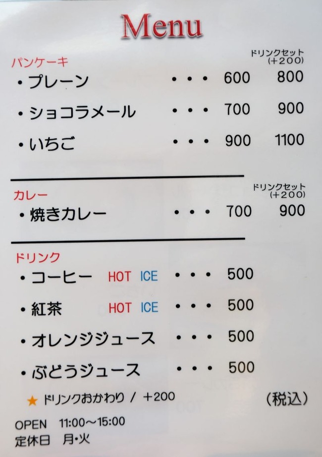 DSCF6883 - コピー