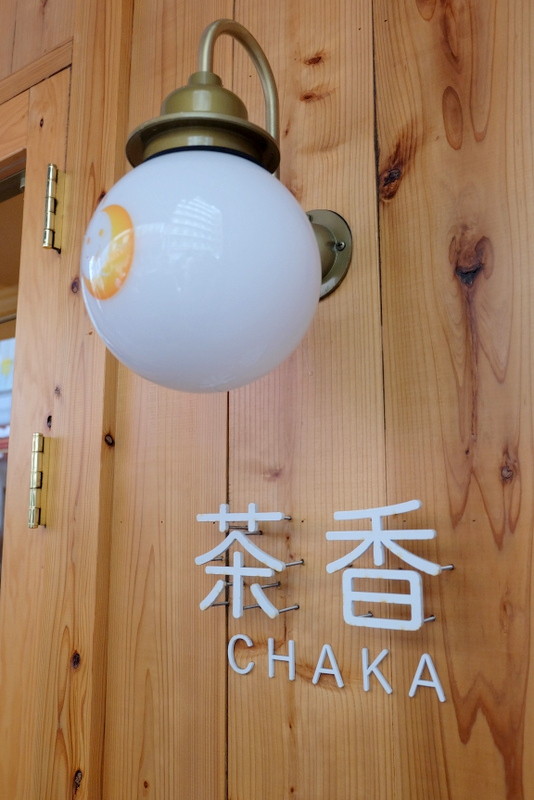1-DSCF1249-001