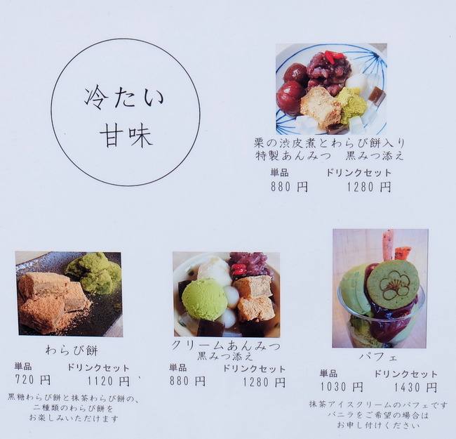 1-DSCF3343