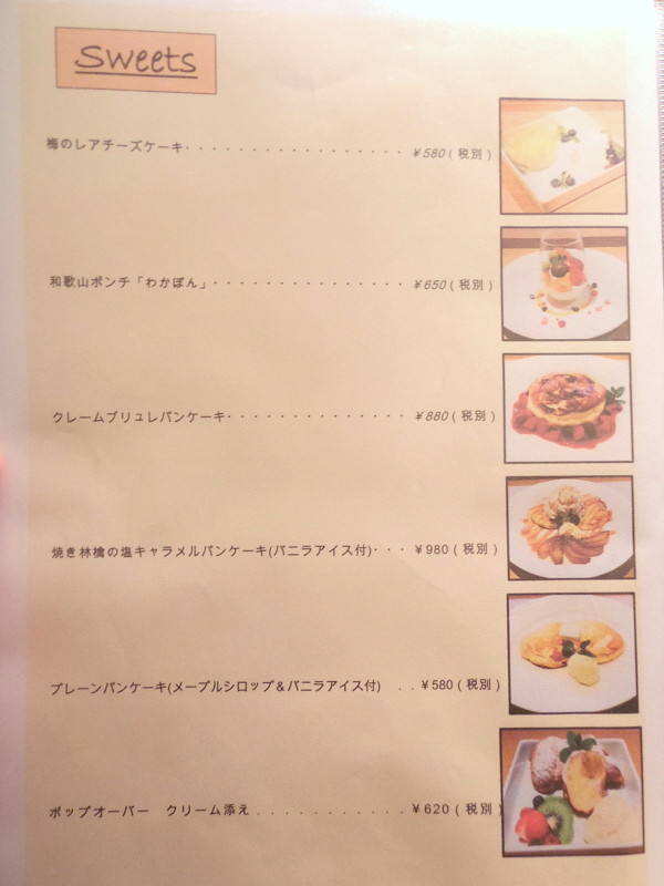 IMGP7676