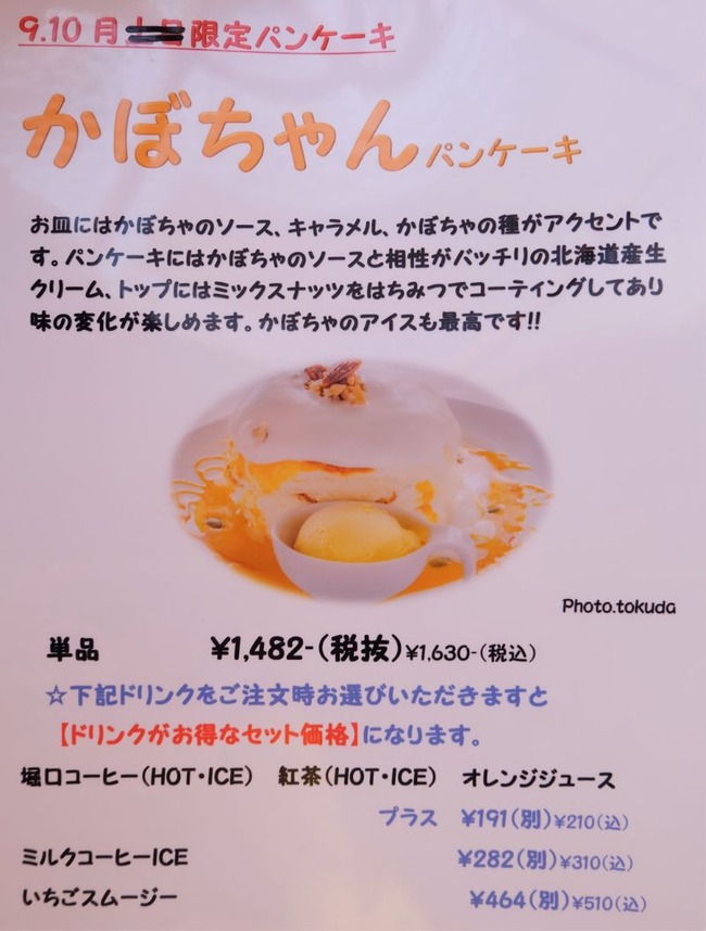 DSCF1169