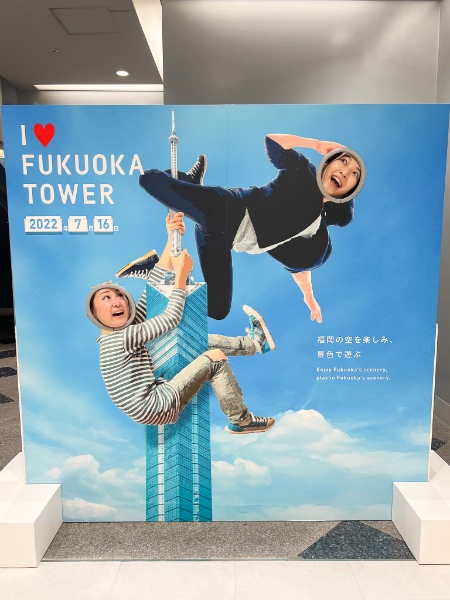 Fu14