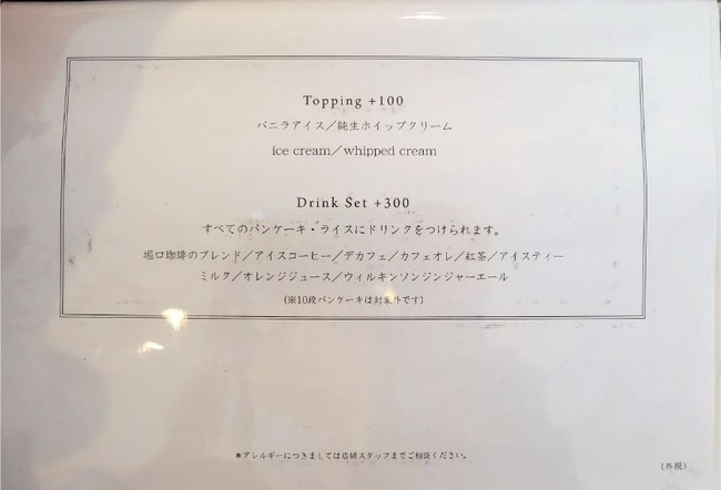 DSCF9742