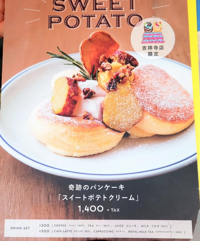 DSCF3506