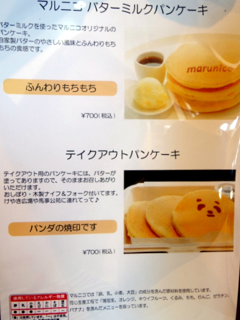 IMGP1048
