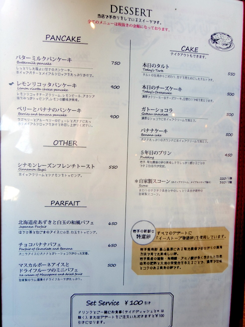 IMGP1086