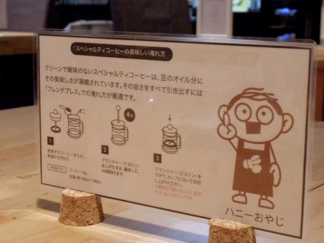 1-IMGP8201