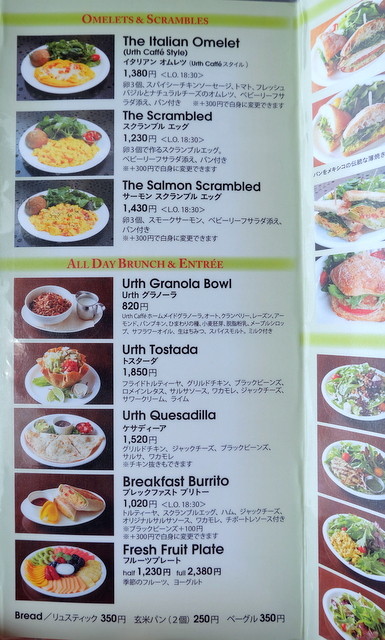 表参道 アースカフェ Urth Caffe表参道 パンケーキ部 Pancake Club Powered By ライブドアブログ 表参道 アースカフェ Urth Caffe表参道 パンケーキ部 Pancake Club Powered By ライブドアブログ