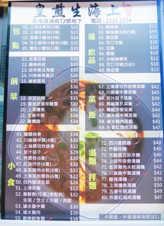 C7DFA6FE-0ABE-4388-A35C-8A777755F120