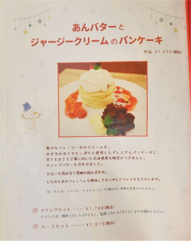 DSCF3610