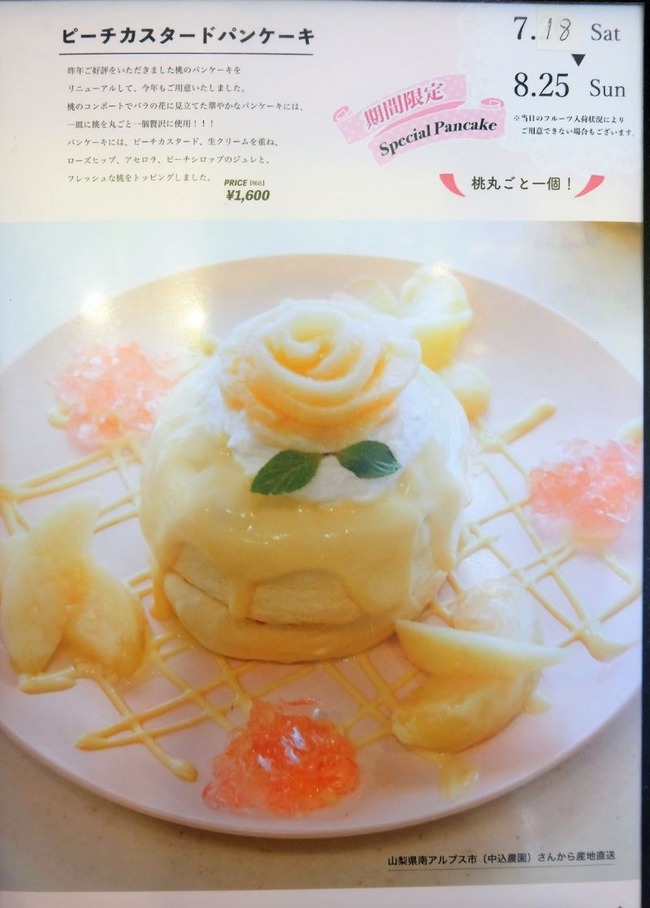 DSCF7226