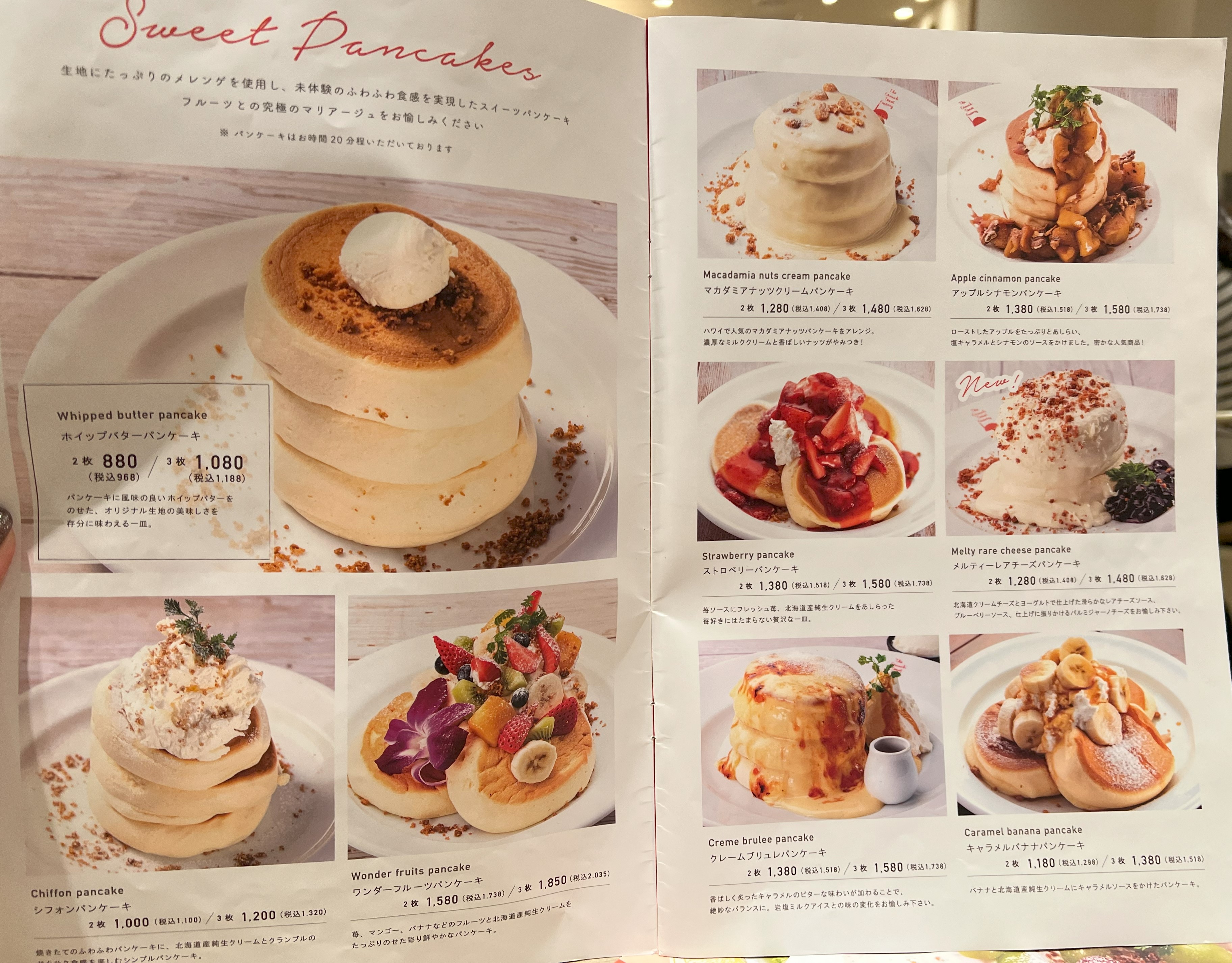 パンケーキ作るよ！　ガラス細工 パンケーキ食べたい♪ パンケーキ描きたい♪ #あわあーと