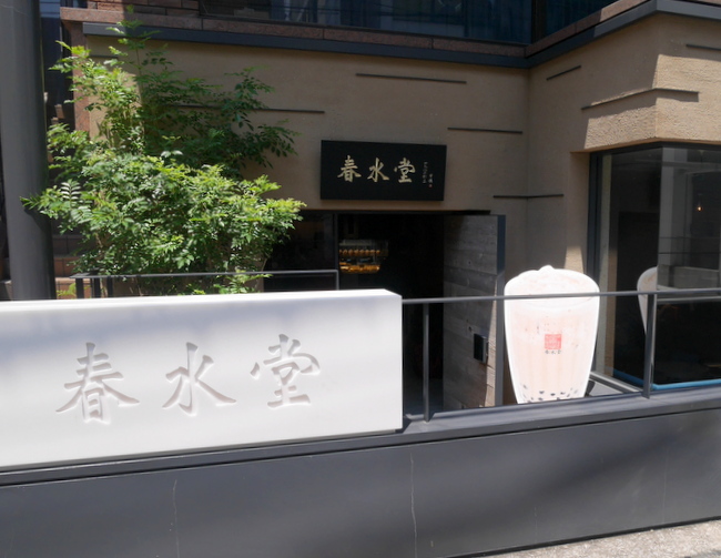 P1480484-001