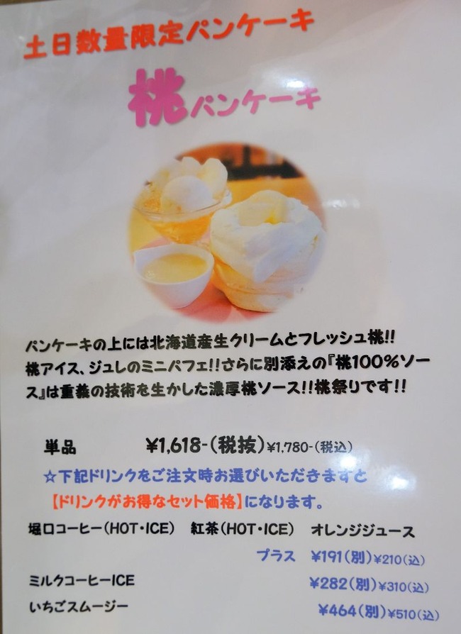 DSCF8114