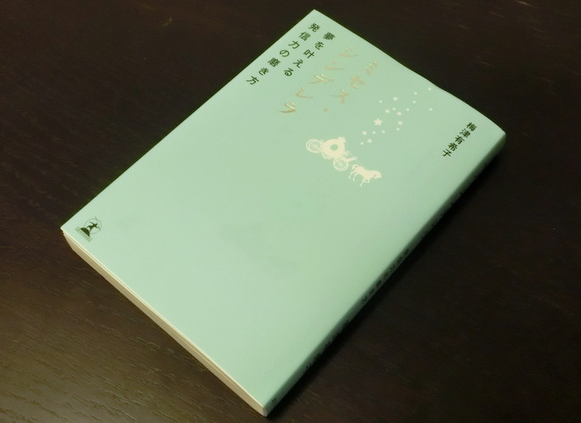 43817146