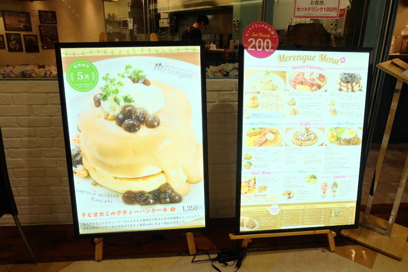 埼玉 アリオ川口 Merengue メレンゲ川口店 タピオカミルクティーパンケーキ パンケーキ部 Pancake Club Powered By ライブドアブログ 埼玉 アリオ川口 Merengue メレンゲ川口店 タピオカミルクティーパンケーキ パンケーキ部 Pancake Club Powered By ライブドアブログ