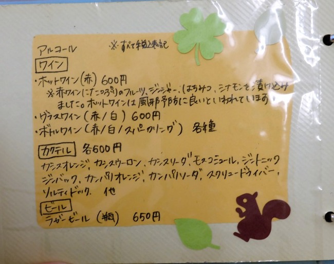 DSCF9672