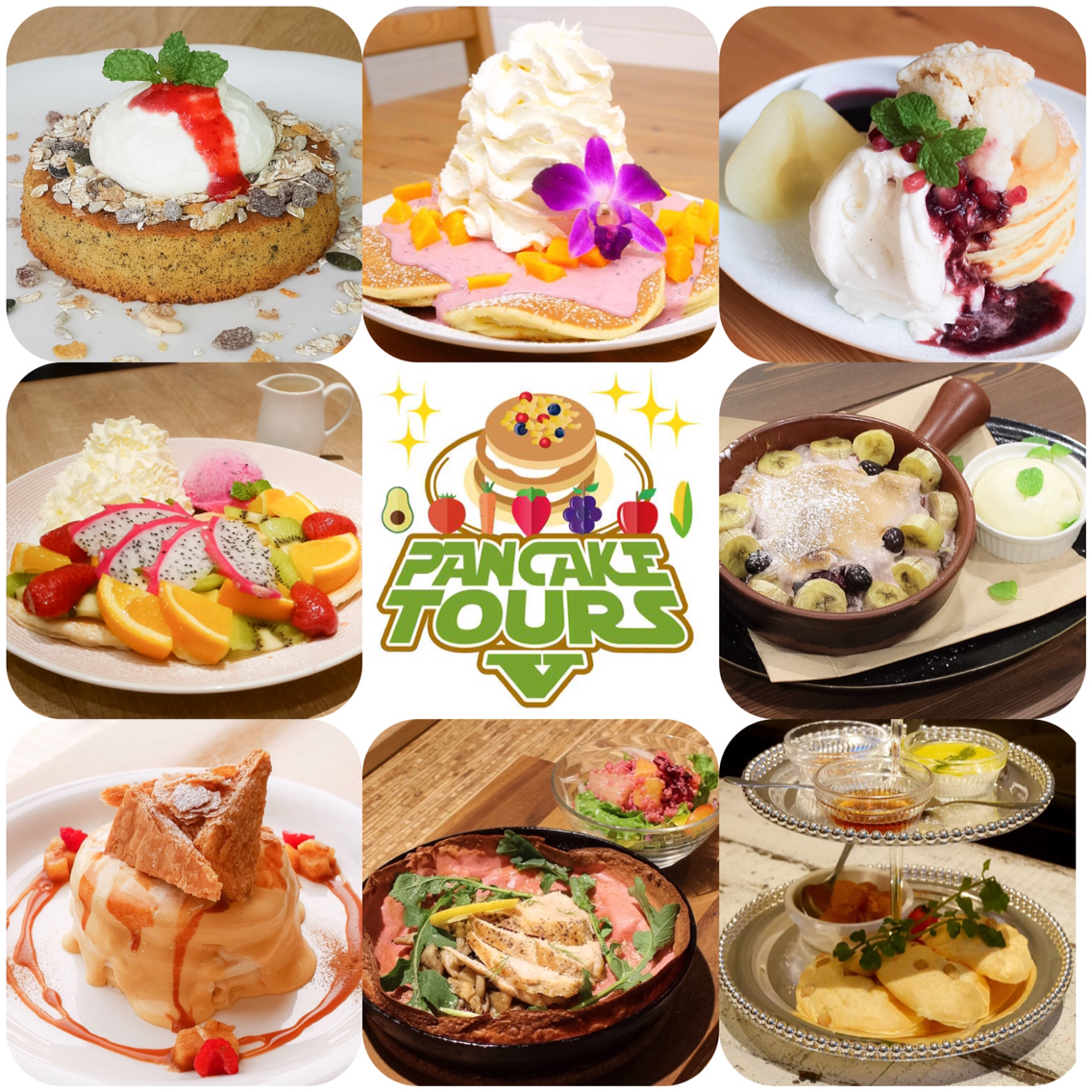 感謝の言葉 パンケーキツアーズv終了しました パンケーキ部 Pancake Club Powered By ライブドアブログ 感謝の言葉 パンケーキツアーズv終了しました パンケーキ部 Pancake Club Powered By ライブドアブログ