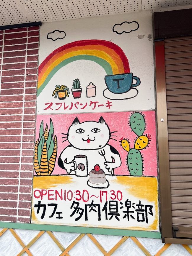 t2