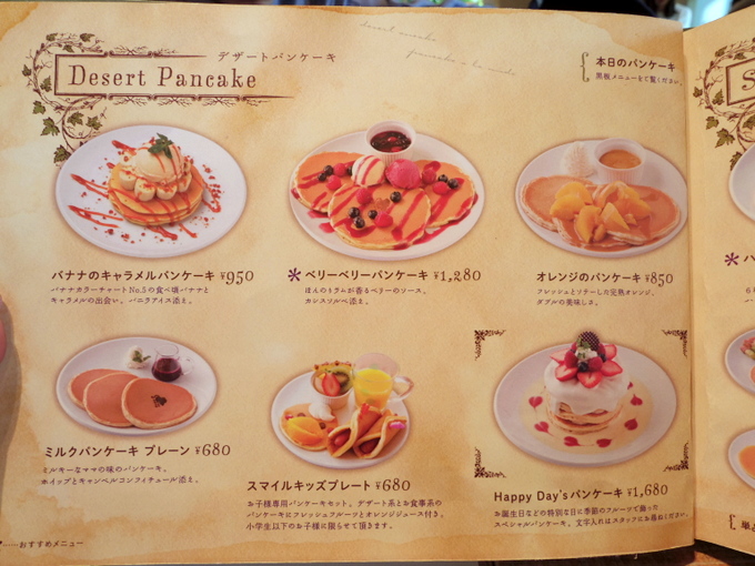 九州 博多 キャンベル アーリー パンケーキ部 Pancake Club Powered By ライブドアブログ