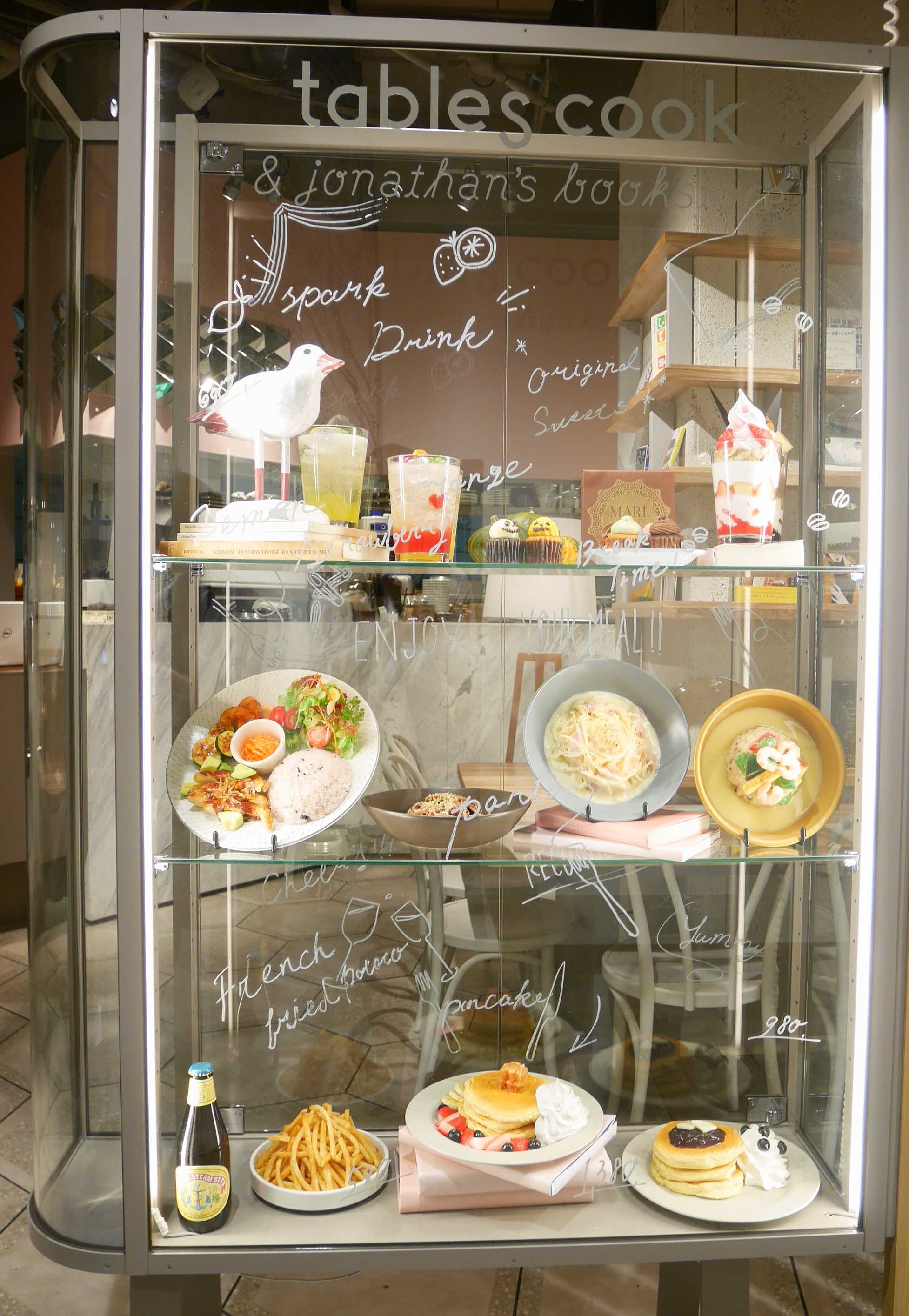 大阪 京阪モール Tables Cook Jonathans Bookstore タブレスクックアンドジョナサンズブックストア モーニングセット パンケーキ部 Pancake Club Powered By ライブドアブログ 大阪 京阪モール Tables Cook Jonathans Bookstore タブレスクックアンドジョナサンズブックストア モーニングセット パンケーキ部 Pancake Club Powered By ライブドアブログ