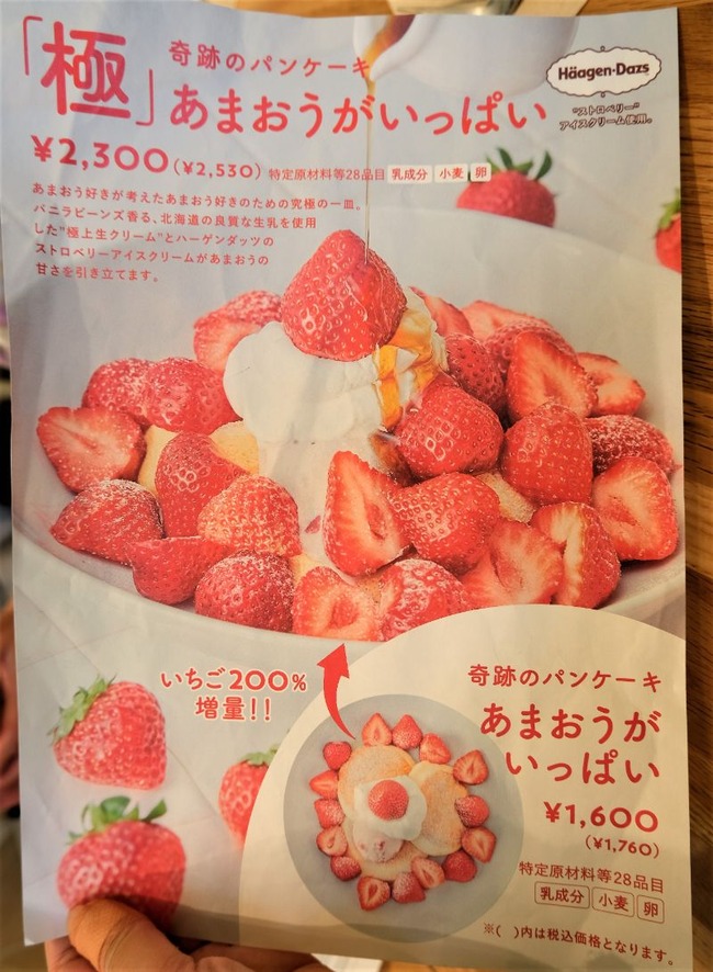 DSCF7158