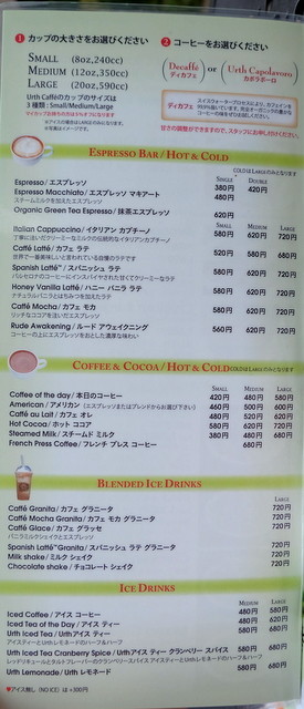 表参道 アースカフェ Urth Caffe表参道 パンケーキ部 Pancake Club Powered By ライブドアブログ 表参道 アースカフェ Urth Caffe表参道 パンケーキ部 Pancake Club Powered By ライブドアブログ