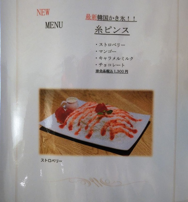 DSCF3854