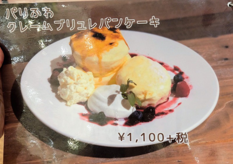 栃木 小山 Fluﬀy Pancakes フラッフィパンケーキ小山店 苺のパンケーキ パンケーキ部 Pancake Club Powered By ライブドアブログ
