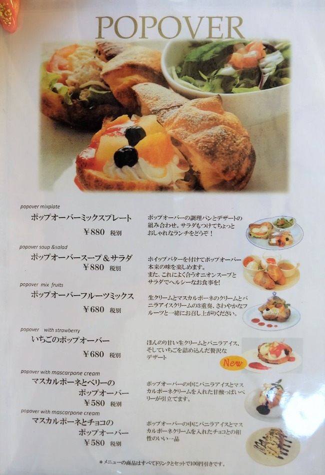 DSCF9913