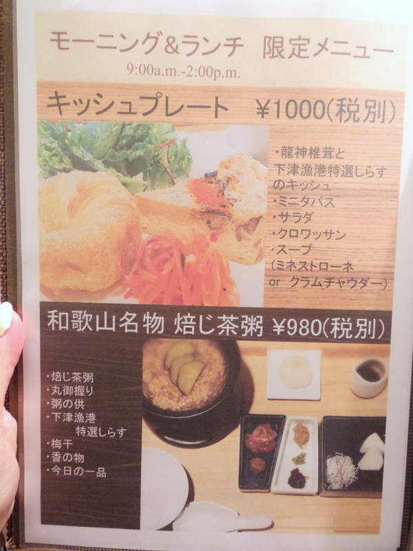 IMGP7688