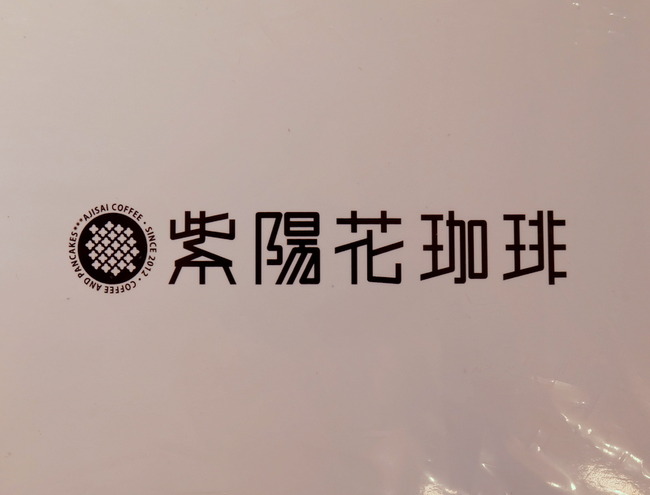 1-DSCF6470