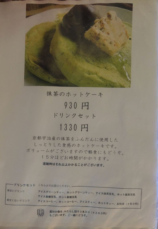 DSCF5504