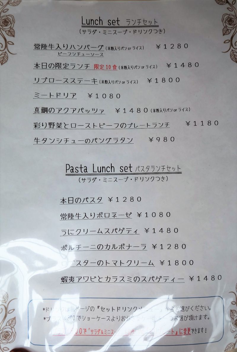 水戸 Cucina Acero クッチーナアチェロ Pancake メイプルシロップ ホイップクリーム パンケーキ部 Pancake Club Powered By ライブドアブログ 水戸 Cucina Acero クッチーナアチェロ Pancake メイプルシロップ ホイップクリーム パンケーキ部 Pancake Club Powered By ライブドアブログ