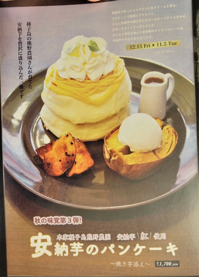DSCF3272