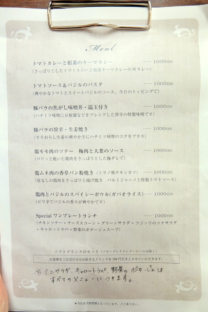 1-DSCF0913
