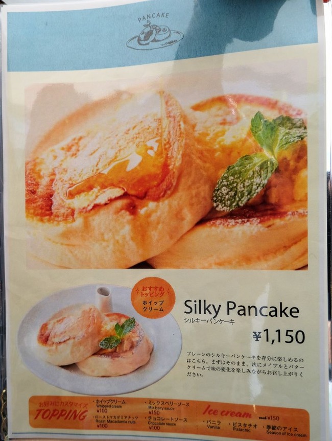 DSCF3599