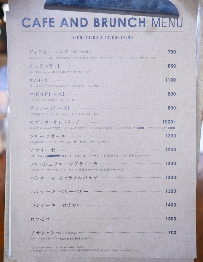 P3050176
