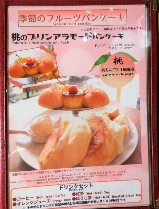 DSCF4155