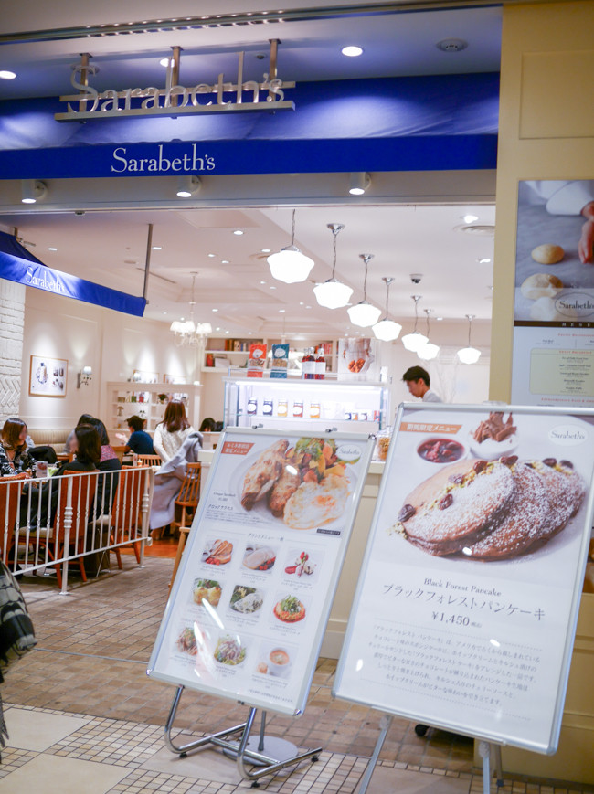 新宿 Sarabeth S サラベス ルミネ新宿店 ブラックフォレストパンケーキ パンケーキ部 Pancake Club Powered By ライブドアブログ