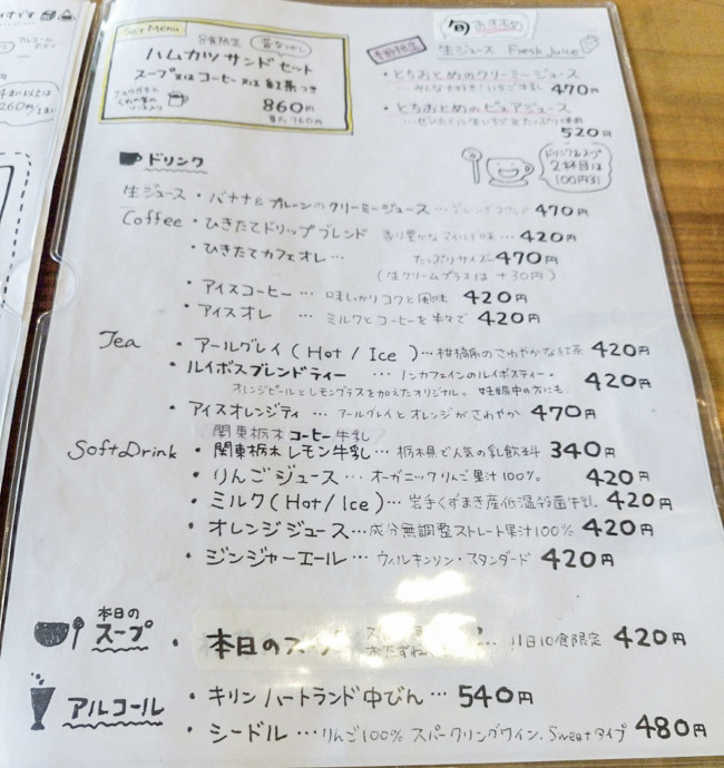 つるばみ_3599
