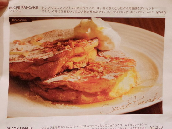 1-IMGP6204