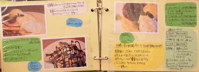 1-DSCF5542