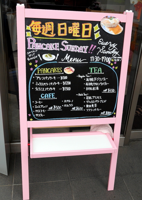 P1460895