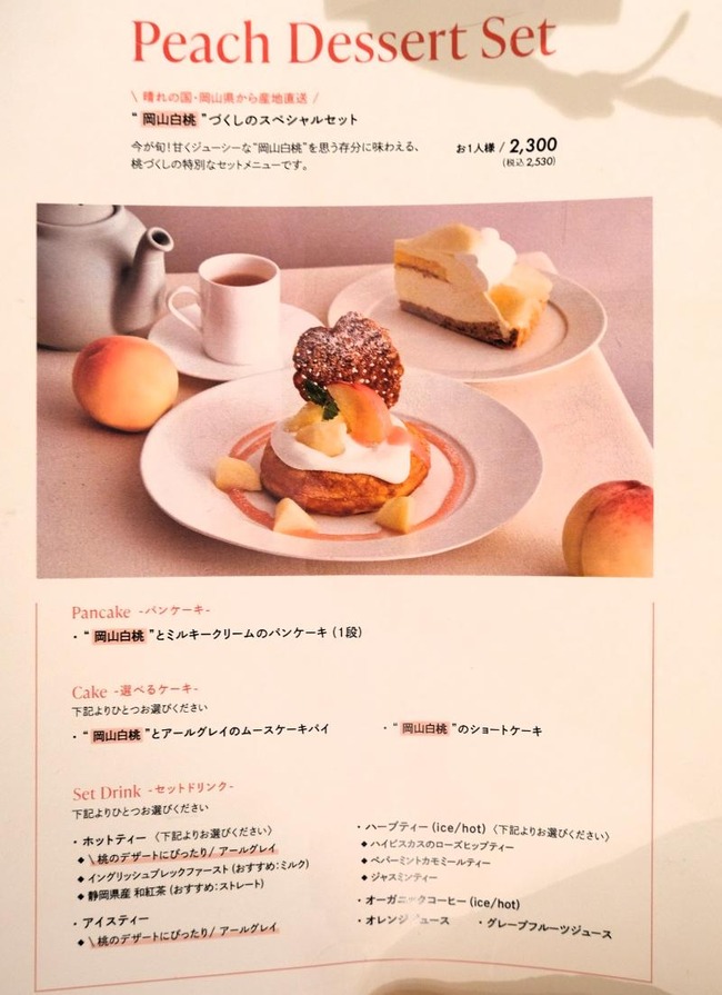 DSCF7845