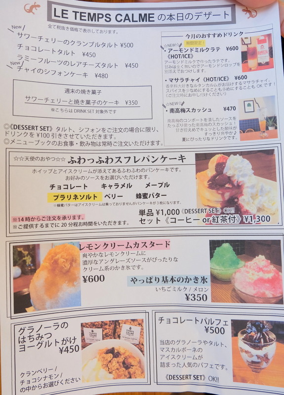 1-DSCF6810