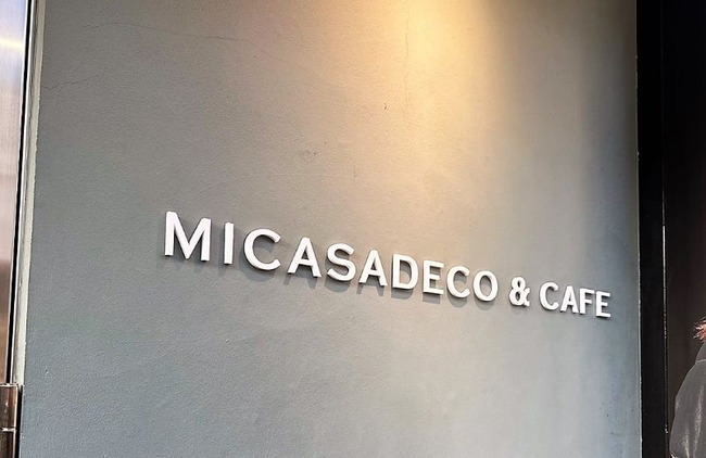 LINE_ALBUM_ミカサデコ_230107_0