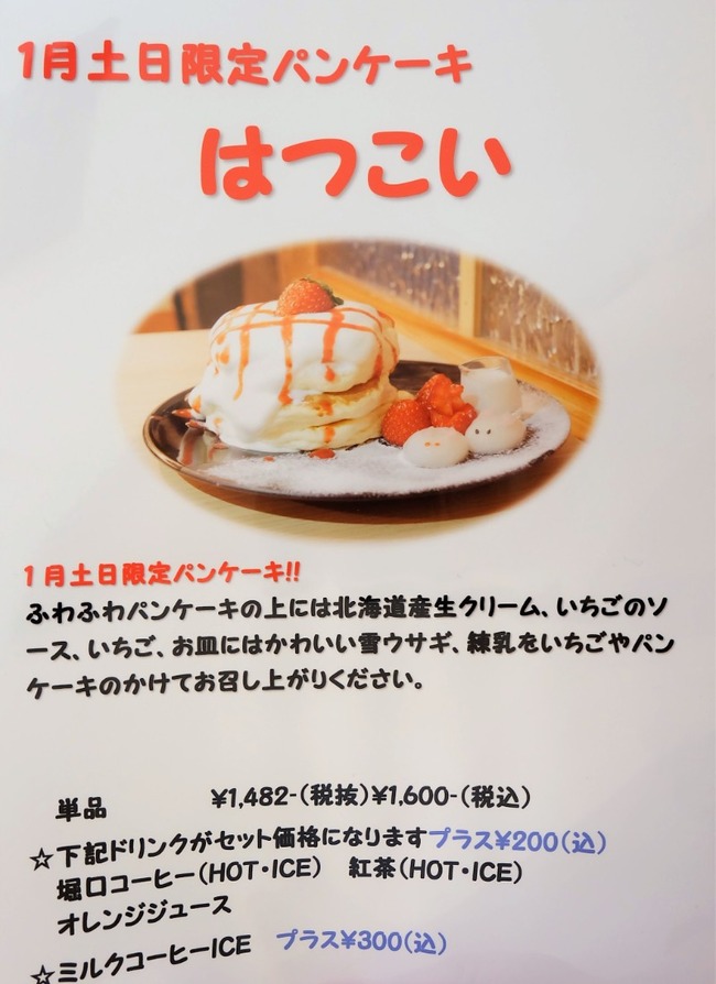 DSCF7424
