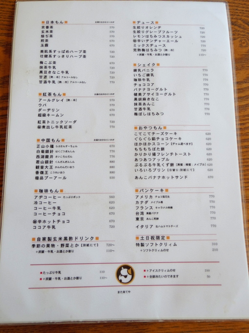 1-IMGP0113