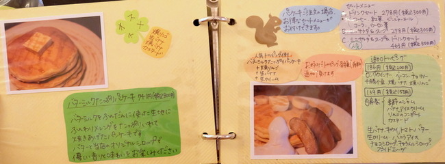 1-DSCF5543